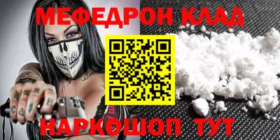 mix Жуковский