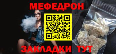 прущий лед Балашиха