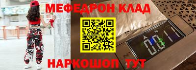 прущий лед Балашиха