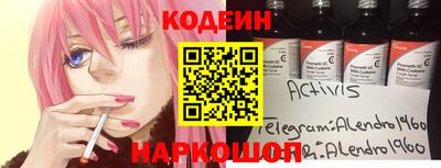 мескалин Балахна