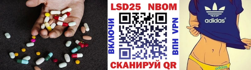 LSD-25 экстази кислота  Лабытнанги 
