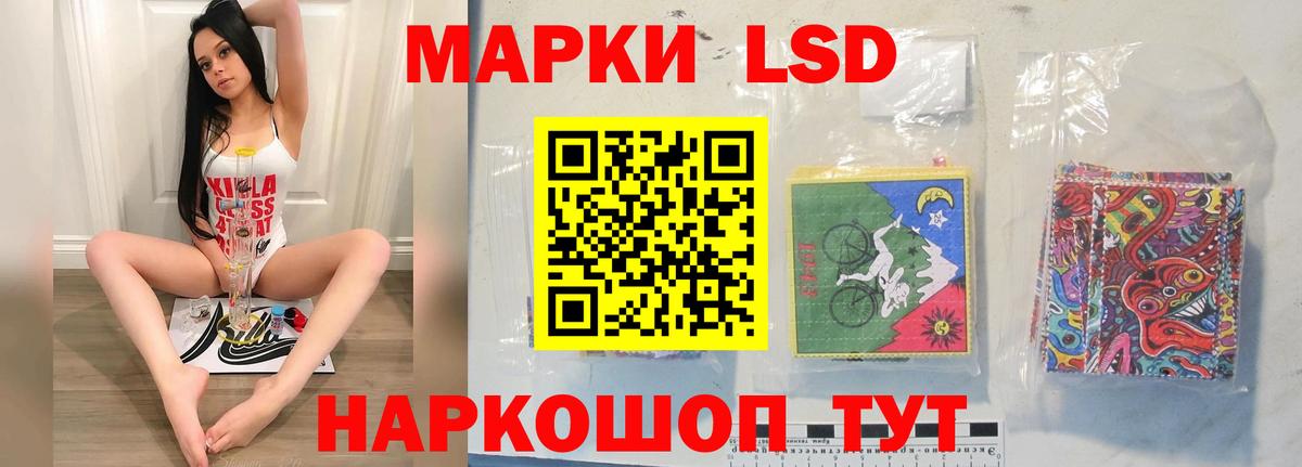 Лабытнанги  Лсд 25 экстази  Вход с VPN  ЛСД экстази кислота 