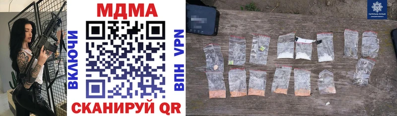 MDMA crystal  МЕГА онион  Лабытнанги 
