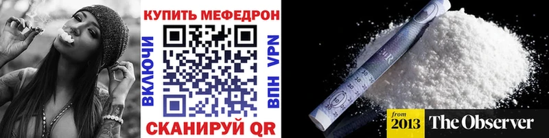 MEGA ссылки  Лабытнанги  МЕФ кристаллы  купить наркотик 