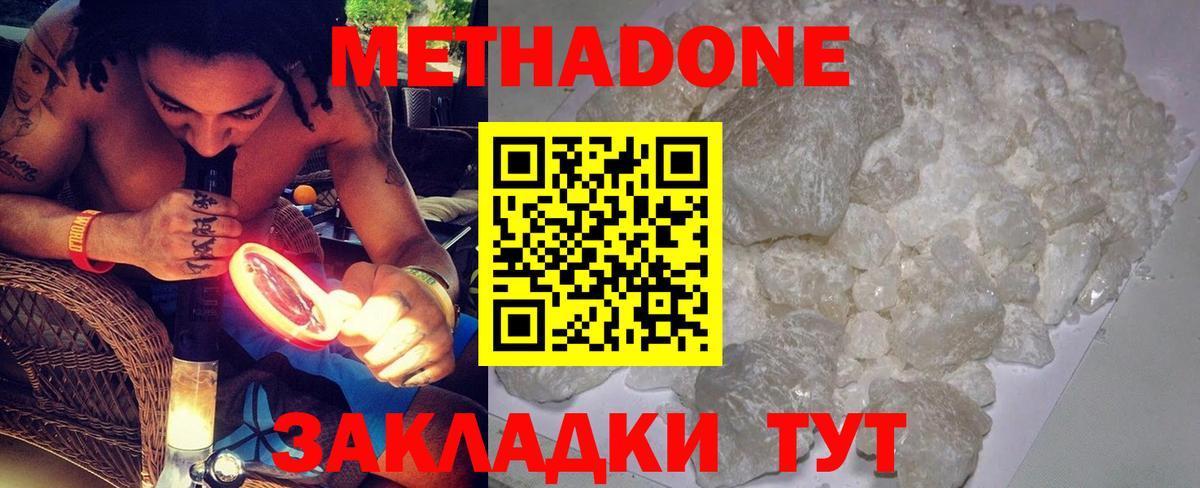 МЕФ Лабытнанги