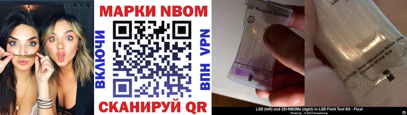 Наркотические марки 1,8мг  Лабытнанги 