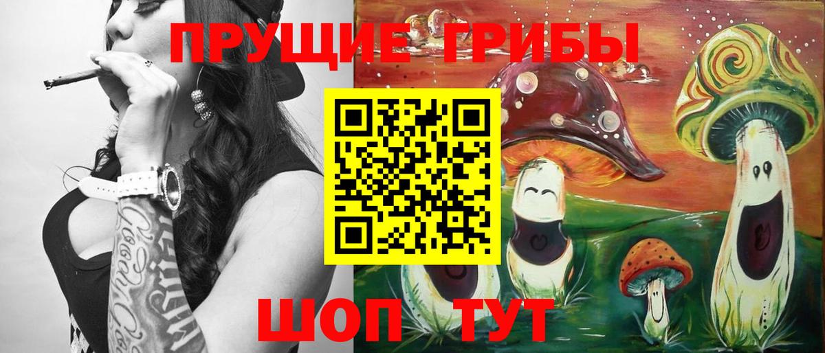 где купить наркоту  Лабытнанги  Галлюциногенные грибы GOLDEN TEACHER 