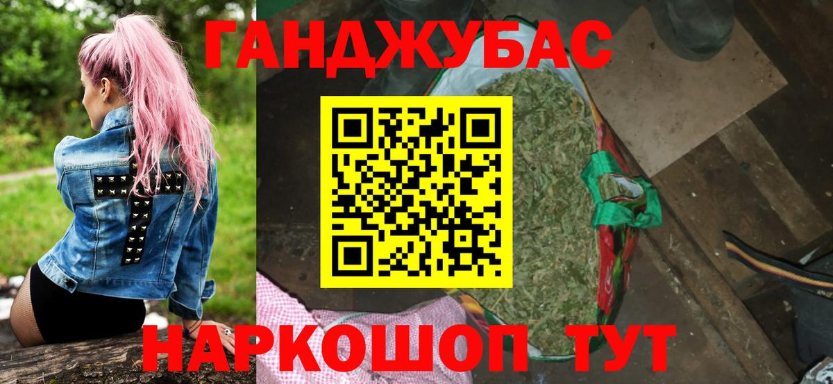 Канабис VHQ  Вход с VPN  Шишки марихуана конопля  Лабытнанги  Конопля THC 21% 