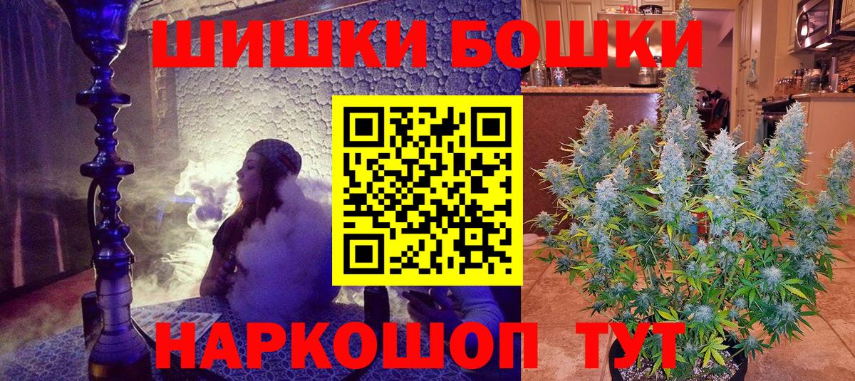 Экстази  Лабытнанги  Cocaine  МЕТ  Мефедрон  Кокаин  Конопля  НБОМе  Марихуана  Плюхи  Вход с VPN 