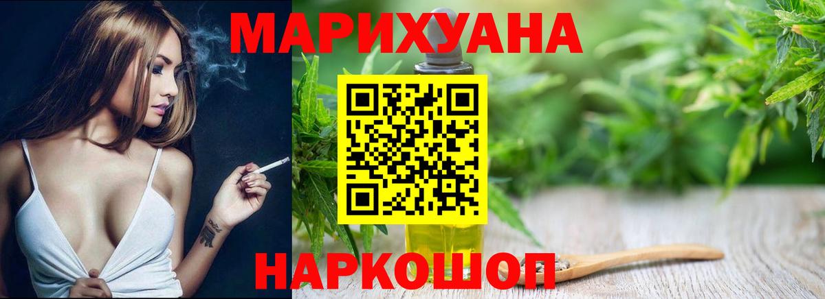 МАРИХУАНА марихуана  Лабытнанги  Канабис Ganja  Бошки Шишки OG Kush  Бошки Шишки сатива 